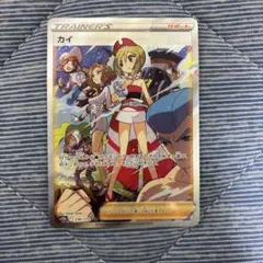 カイ SR ソード&シールド 拡張パック スペースジャグラー キラ 077/0
