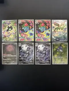 ポケモンカード　AR 8枚　まとめ売り