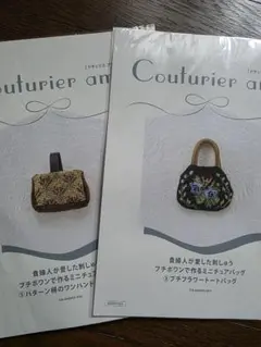 tyarorose様 リクエスト 2点 まとめ商品