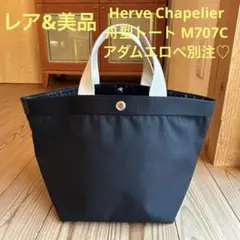 2026年最新】エルベ アダムエロペの人気アイテム - メルカリ