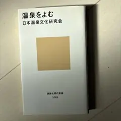 Item thumbnail for item c9d56557-7818-4ac2-b78d-f7ee111f2592