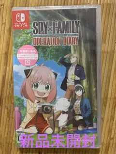 Switch SPY×FAMILY OPERATION DIARY 新品未開封