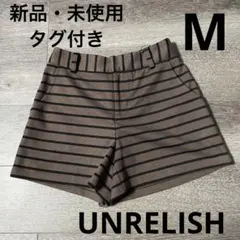 最終価格！新品・未使用　UNRELISH ショーパン　M ボーダー
