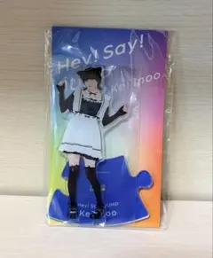 2026年最新】伊野尾慧 アクスタ メイドの人気アイテム - メルカリ