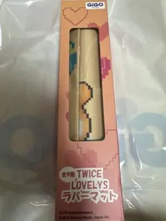 【GiGO限定】TWICE LOVELYS ラバーマット　ジヒョ ジブリー