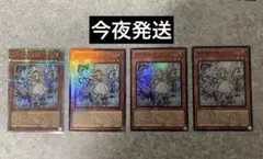 白き森のリゼット　プリズマティックシークレットレア　レリーフ　プリシク