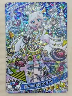 ひみつのアイプリ リング6弾 ミラクルカード みつき