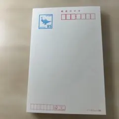 飛行機デザイン はがき 100枚 85円 - メルカリ