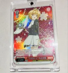 プレシャスメモリーズ 木之本桜 カードキャプターさくら 箔押しサイン