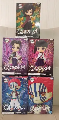 鬼滅の刃　Qposket　お好きに3セット