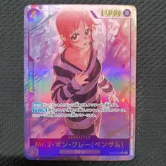 きうこ様 リクエスト 2点 まとめ商品