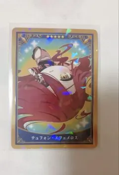 FGO ガチャメイト 缶バッジ プリテンダー テュフォン - メルカリ