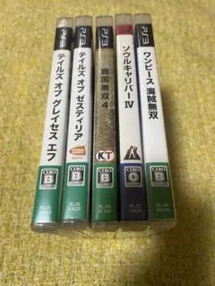 プレステ3 ソフトまとめ売り