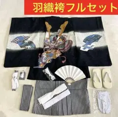 美品☆迫力の虎☆七五三☆羽織袴と小物 - メルカリ