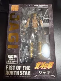 超像可動　北斗の拳　フィギュア　ジャギのサムネイル
