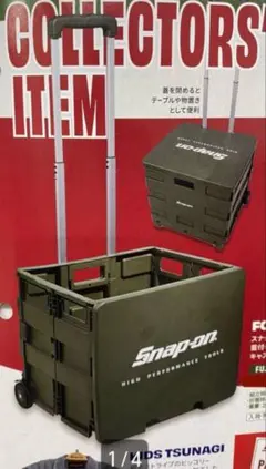 ID-0 ストゥルティー号船内備品折りたたみコンテナ グルーヴガレージ