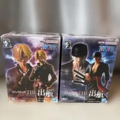 ワンピース THE 出航 スペシャル版 2体セット