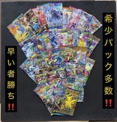 2個 ルリナの休息 ポケカ イーブイヒーローズ 蒼空ストリーム 未開封パック 2026年最新】蒼空ストリーム box 未開封の人気アイテム - メルカリ