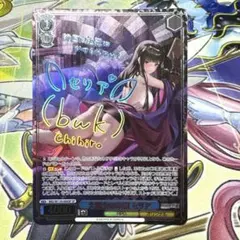 ヴァイス ブラウンダスト2 セリア sp サイン 2枚 - メルカリ