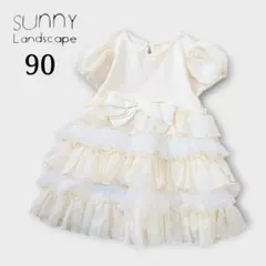 SUNNY Landscape ワンピース 90 フリル パフスリーブ 半袖のサムネイル