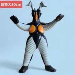 2025年最新】バルタン星人 特大 フィギュアの人気アイテム - メルカリ