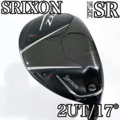 SRIXON ZXi HYBRID スリクソン ユーティリティ 2UT 17° - メルカリ