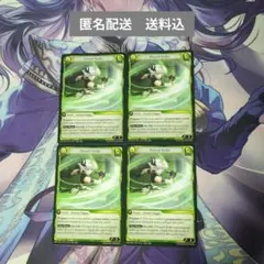 2026年最新】Grand archiveの人気アイテム - メルカリ