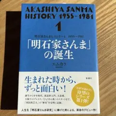 Item thumbnail for item 6b6ef59e-e0bc-4183-84df-c981d12801b3