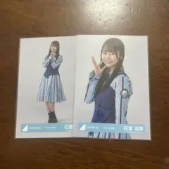 日向坂46 生写真　石塚瑶季　まとめ売り