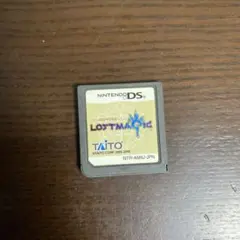 DS ロストマジック