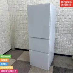 都内23区送料無料❗️ Hisense HR-G3601W 3ドア冷蔵庫✨のサムネイル