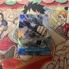 ワンピースカード 師弟の絆 モンキー・D・ガープ SRパラレル