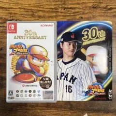 パワフルプロ野球2024-2025 30th ANNIVERSARY