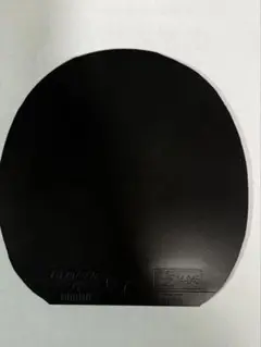 バタフライ グレイザー　黒　特厚