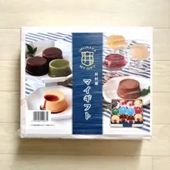 【未開封】井村屋 プリン 水ようかん ギフトセット 16個のサムネイル