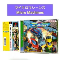 2026年最新】micro machinesの人気アイテム - メルカリ
