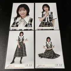 小島凪紗 櫻坂46 Lonesome rabbit 封入特典 生写真 コンプ - メルカリ