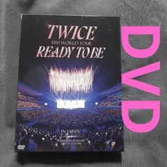 TWICE DVD まとめ売り wpbl-90664-5.jpg