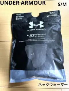 ✨UNDER ARMOUR ✨スポーツマスク フリースゲイターS/M 黒
