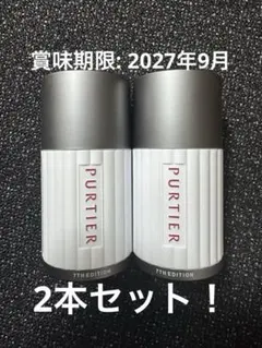 2025年最新】リーウェイ パーティアの人気アイテム - メルカリ