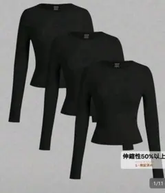 肌着　3点セット　黒