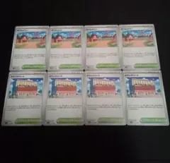 タウンデパート