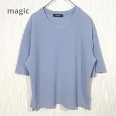 magic　ブルー　凹凸ワッフル風　半袖カットソー　M〜Lサイズ