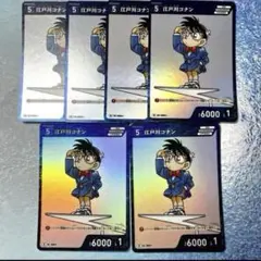 名探偵コナン 江戸川コナン カード R まとめ売り