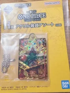 一番くじ ONE PIECE H賞 アクリル雑貨アソート バギー