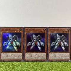 遊戯王 スノーマンイーター - メルカリ