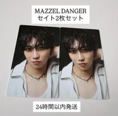 2026年最新】mazzel セイト トレカの人気アイテム - メルカリ