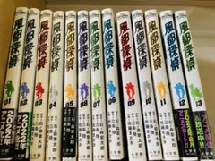 風都探偵 1巻から13巻まで　2022年発行
