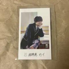 EBiDAN エビライ 超特急 カイ 隣の席 左
