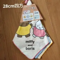 新品　ミッフィー　ループ付きタオル　ループタオル　丸眞　ハンドタオル　3枚組